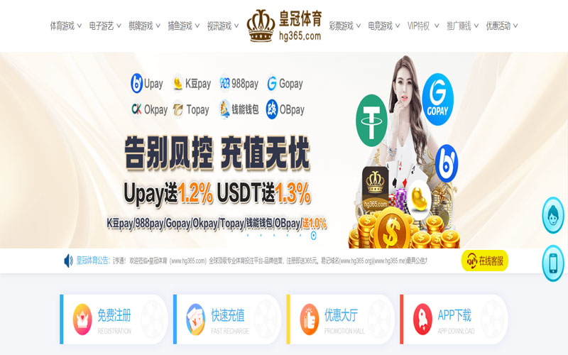 云博体育体育的规则与条款讲解 – 新手须知