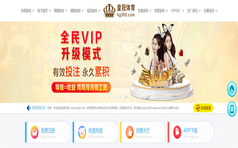 云博体育体育App下载 – 线上最佳足球买球APP
